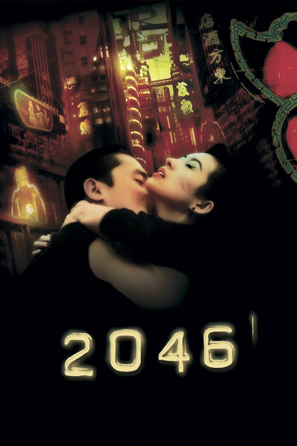 2046