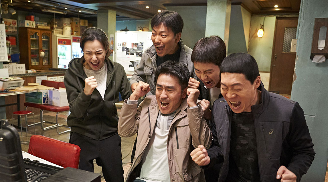 Fantasia 2019: Extreme Job, Mystery of the Night
