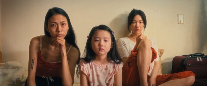 Left-Handed Girl Netflix Film Review