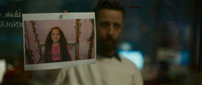 The Voice of Hind Rajab