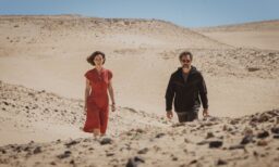 Cannes 2026: The Beloved, A Woman’s Life, Gentle Monster