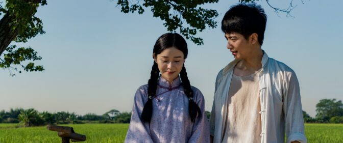 Dear You Chinese Film Review
